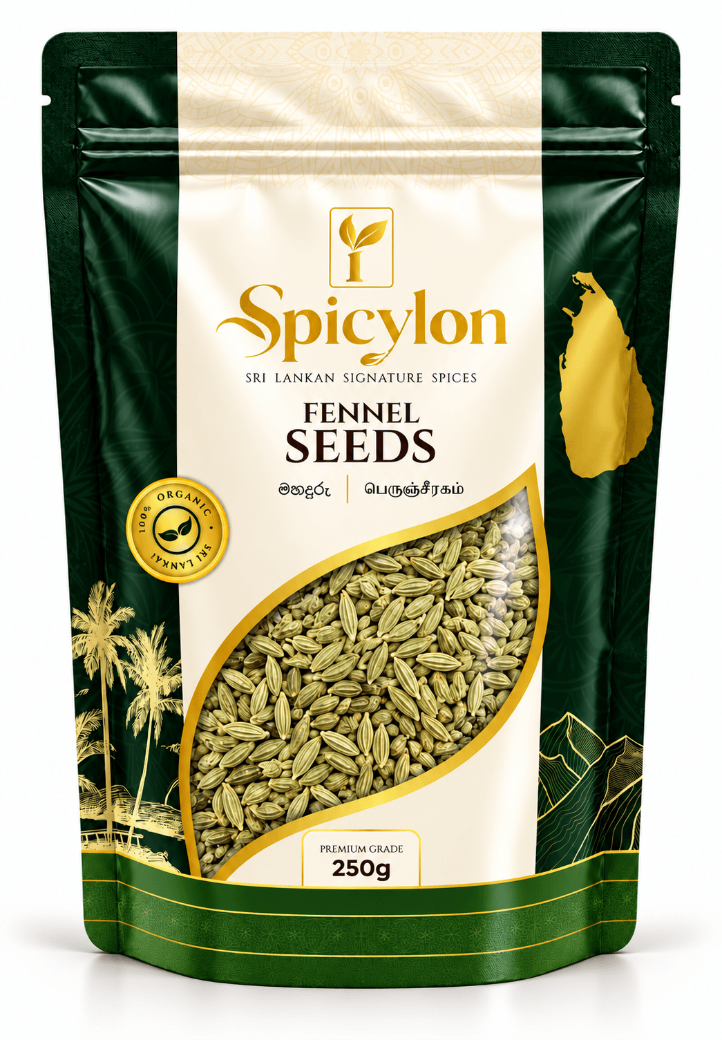  Fennel Seeds (250g)