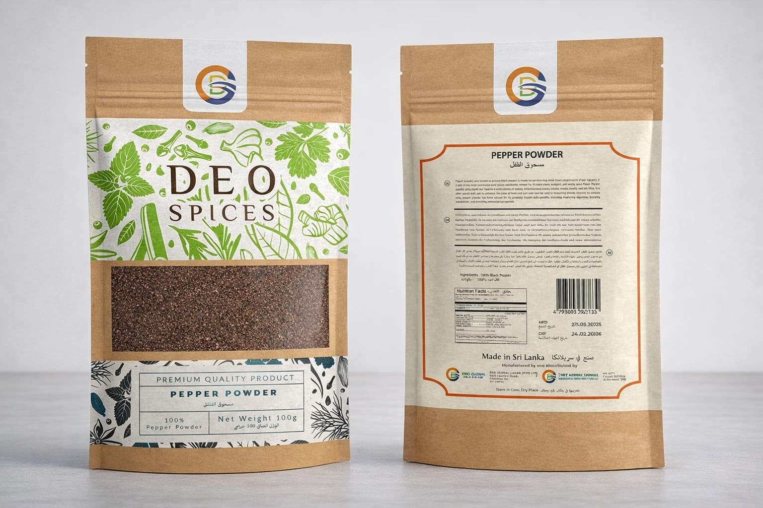 Pepper Powder (100g)