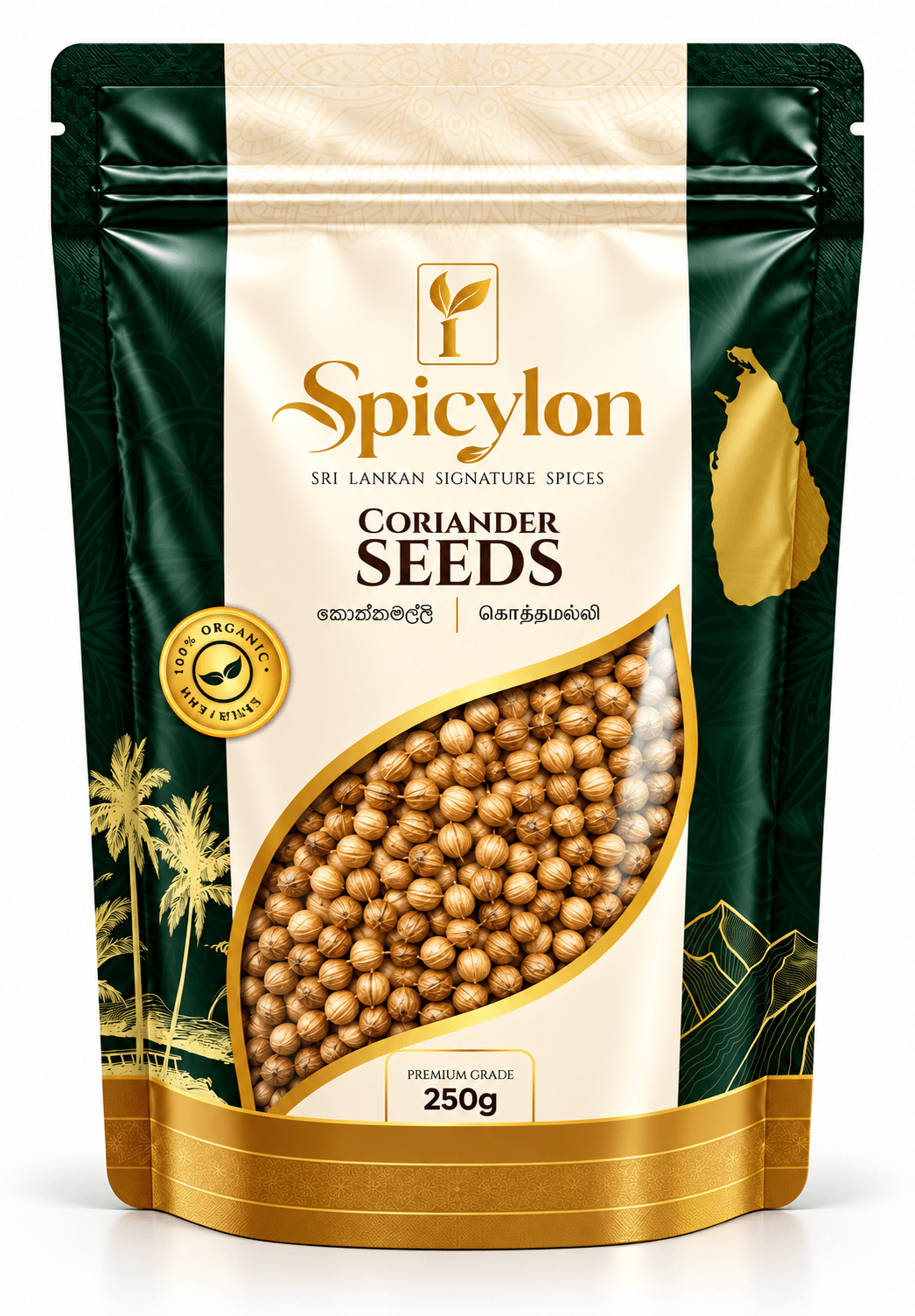 Coriander Seeds  (250g)
