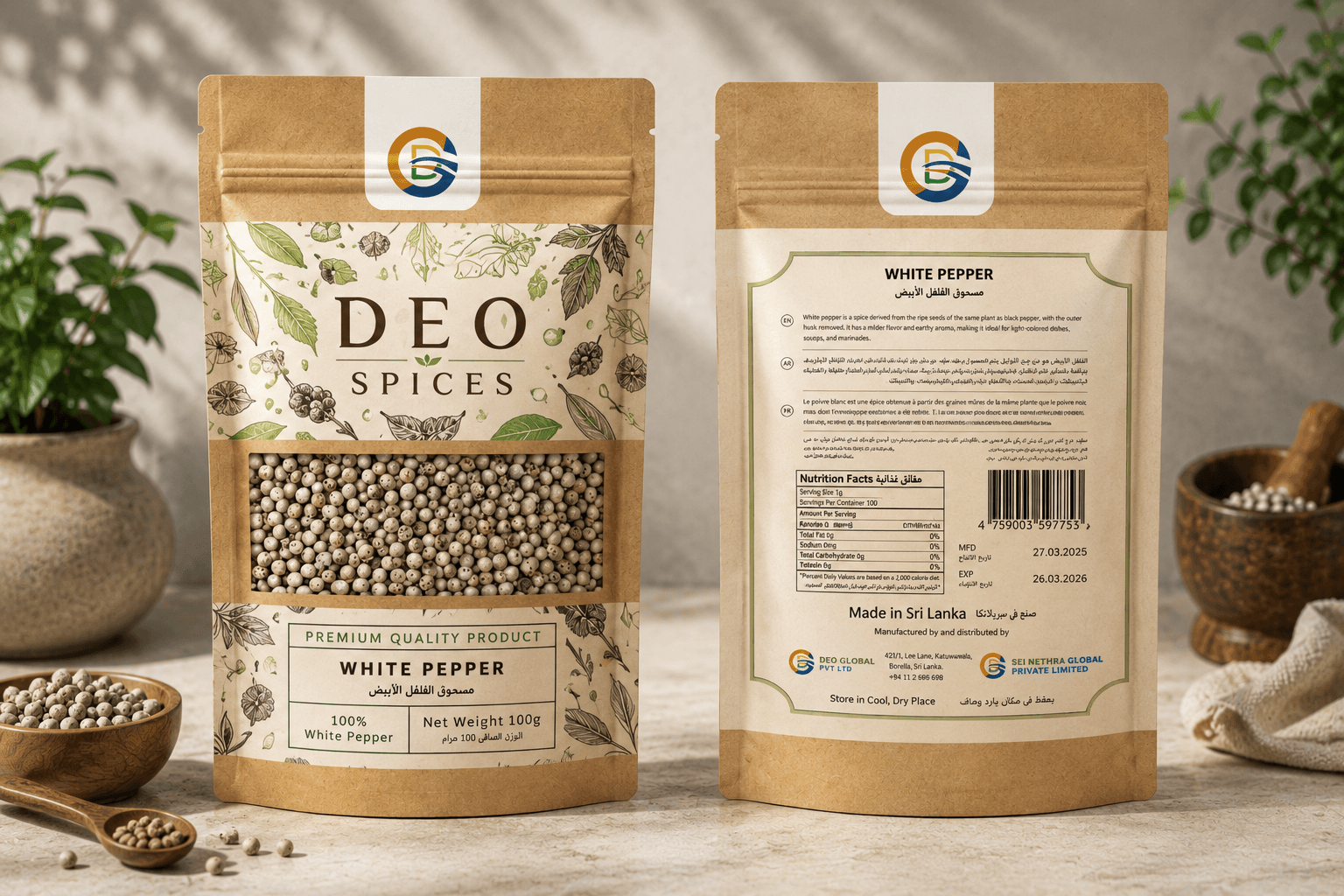 White Pepper (100g)