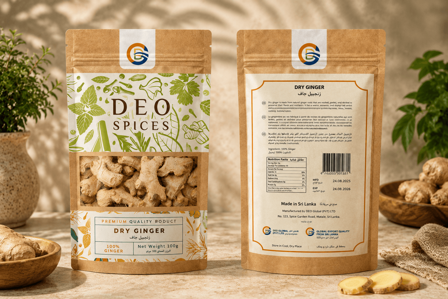 Dry Ginger (100g)