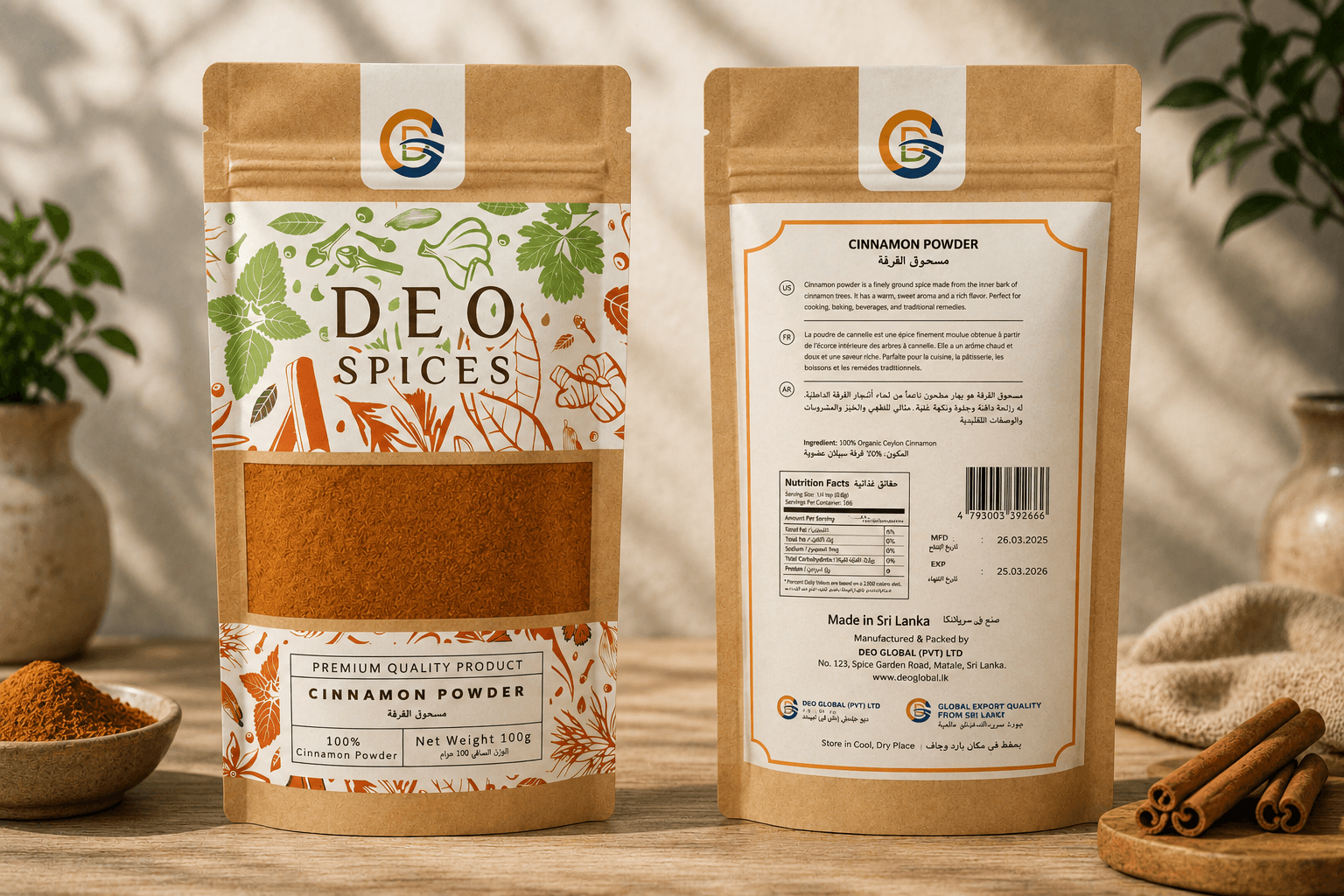 Cinnamon Powder (100g)