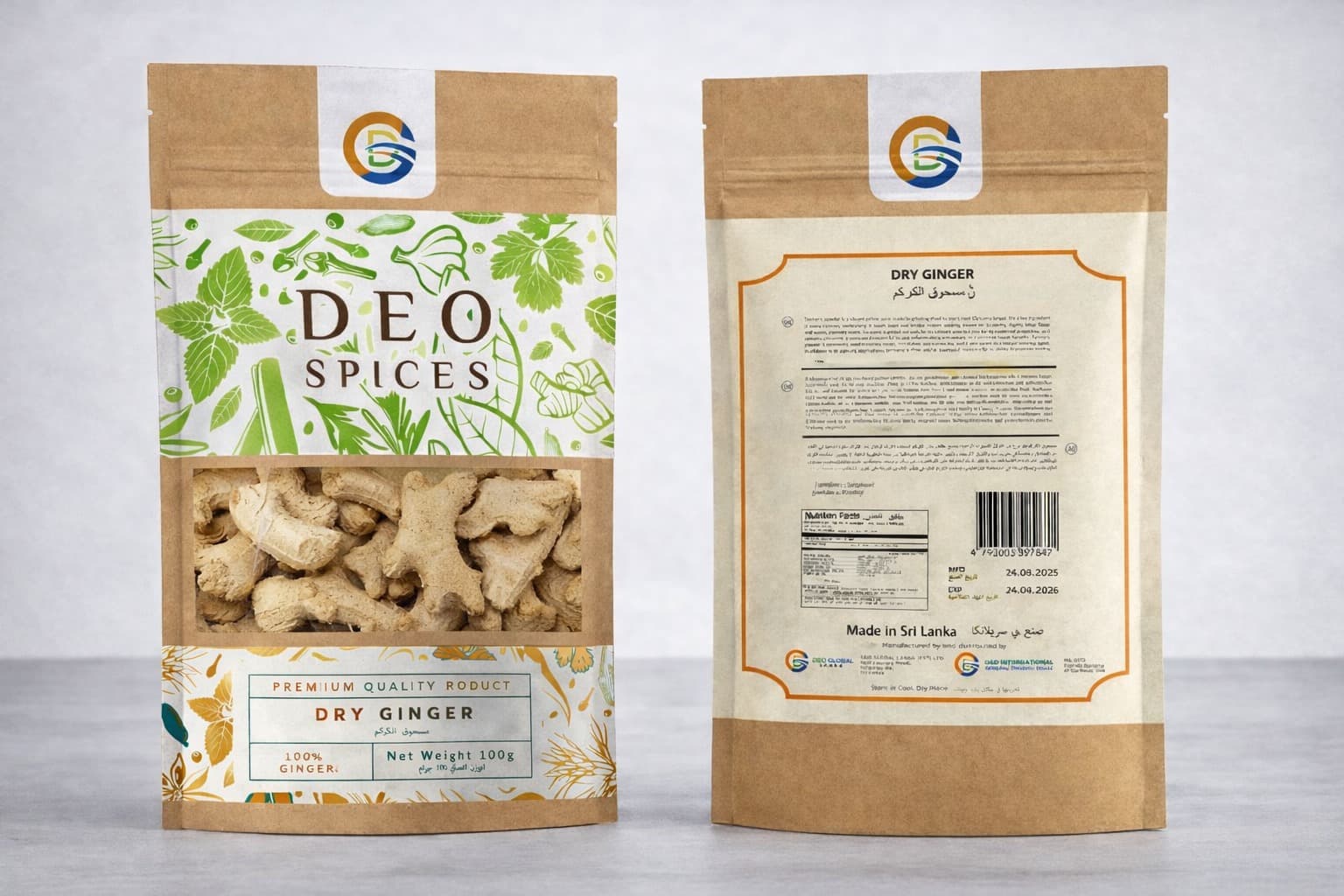 Dry Ginger (100g)