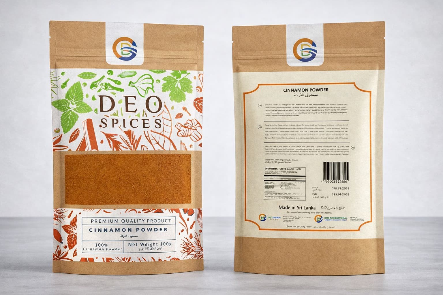 Cinnamon Powder (100g)