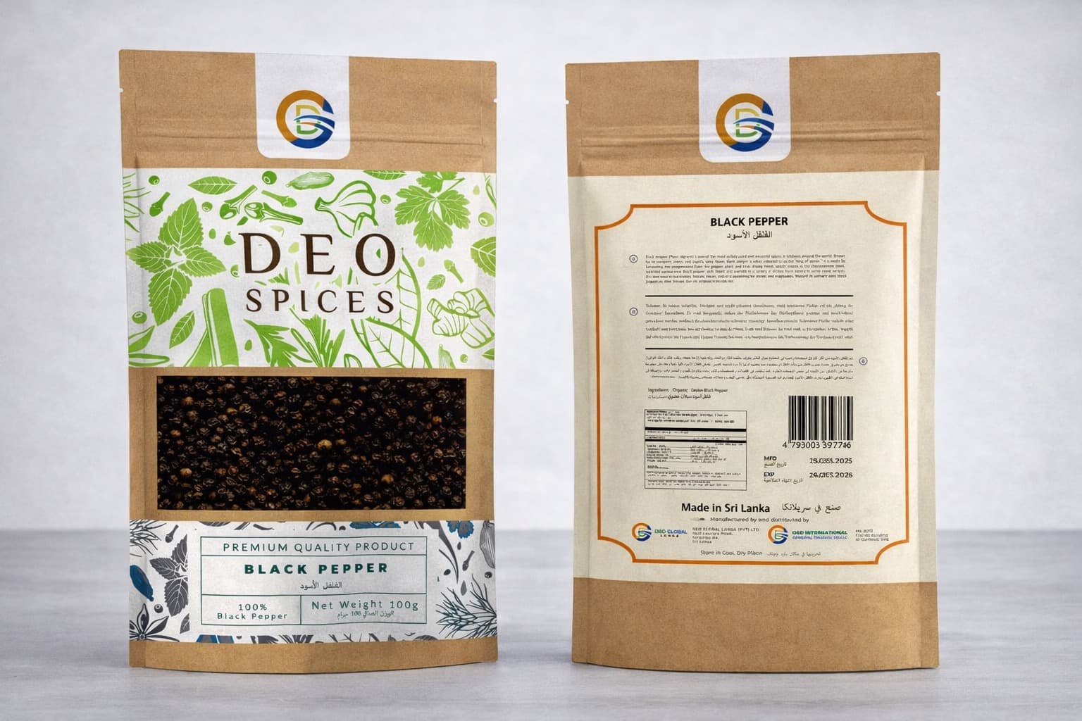 Black Pepper (100g)