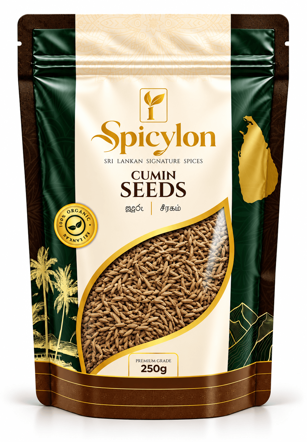 Cumin Seeds (250g)