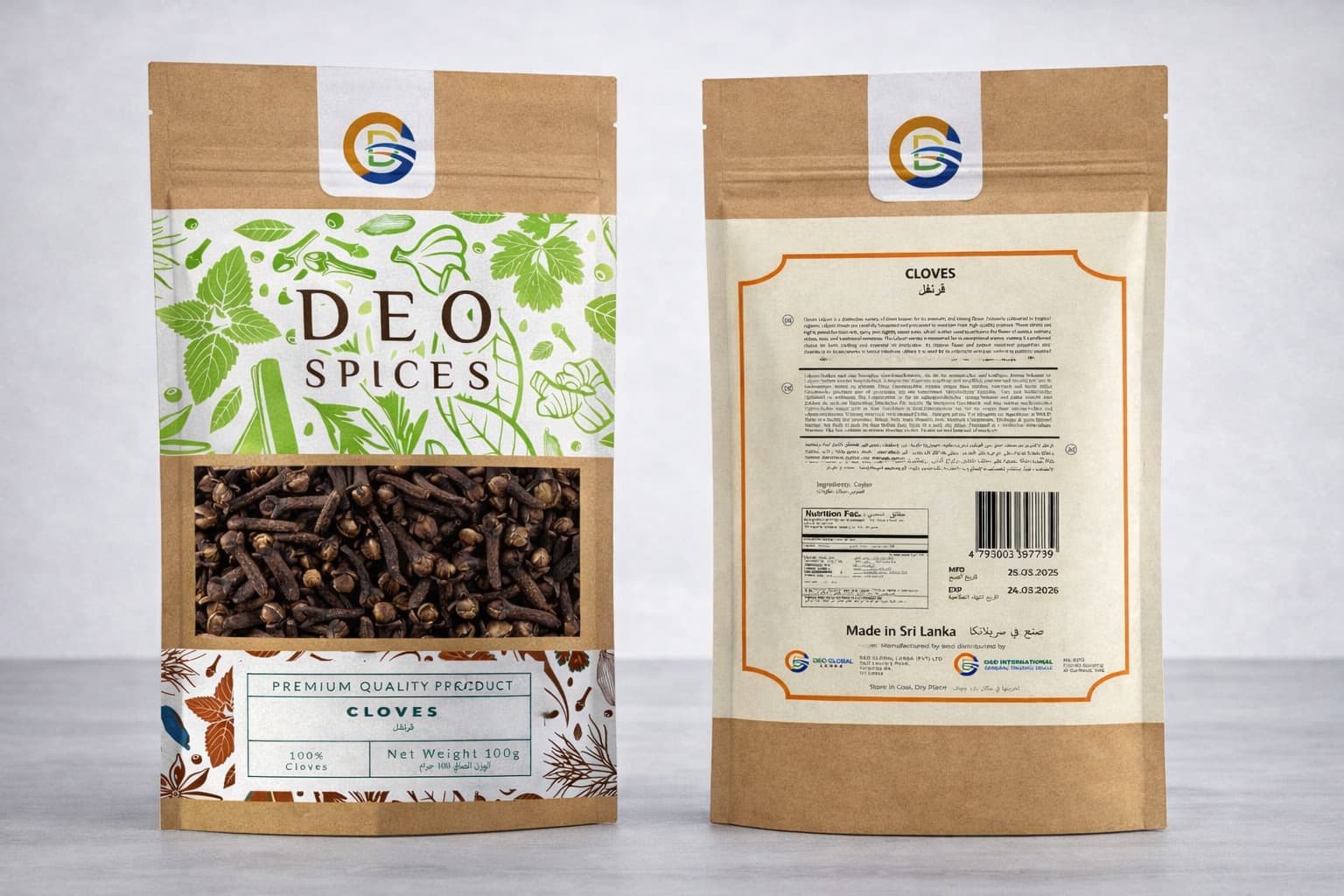 Cloves (100g)