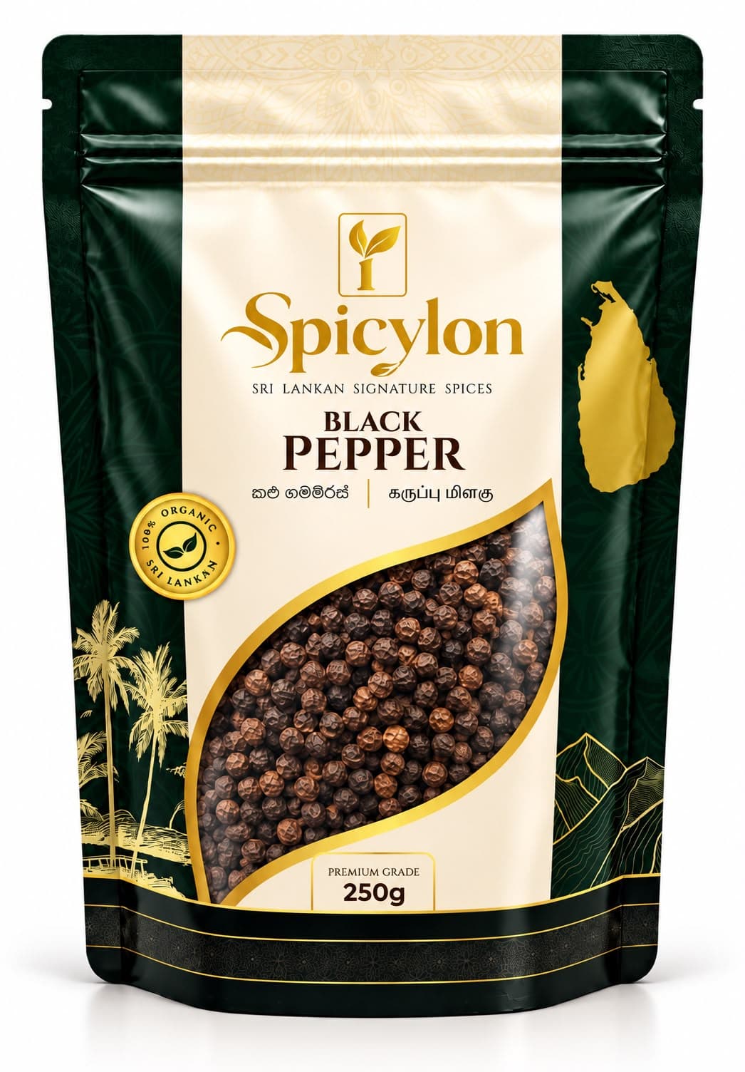 Black Pepper (250g)